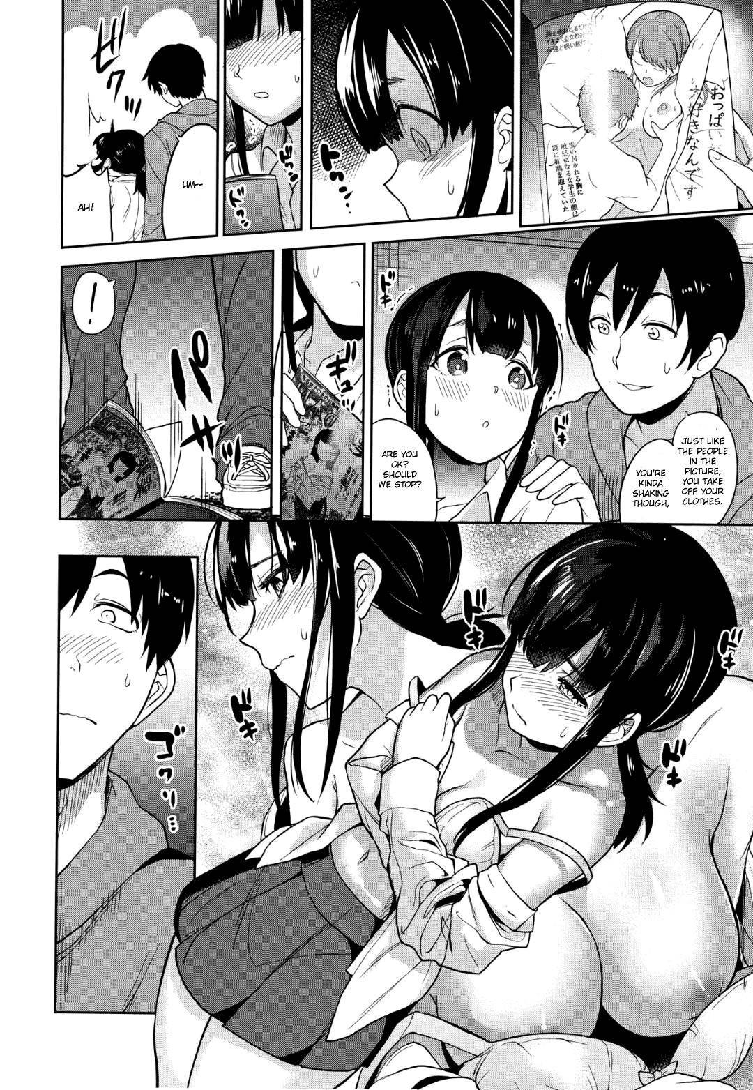 [Azuse] Kawaii Onnanoko o Tsuru Houhou - Method to catch a pretty girl Ch. 1 [English]