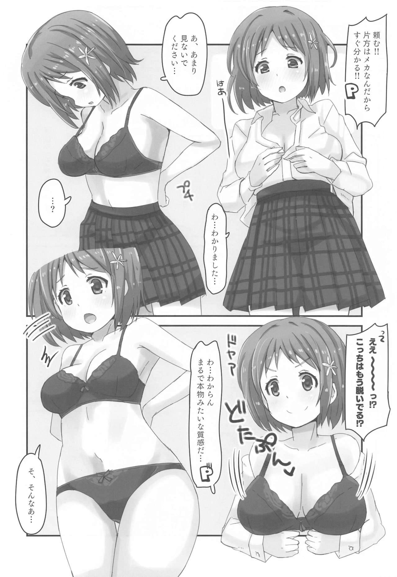 (Utahime Teien 25) [cloudair (Katsuto)] Kanako vs Meka Kanako (THE IDOLM@STER CINDERELLA GIRLS)