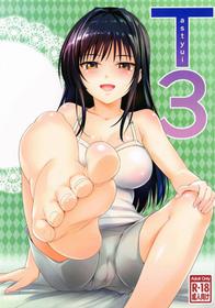 [Wata 120 Percent (Menyoujan)] TastYui 3 (To LOVE-Ru) [Korean]