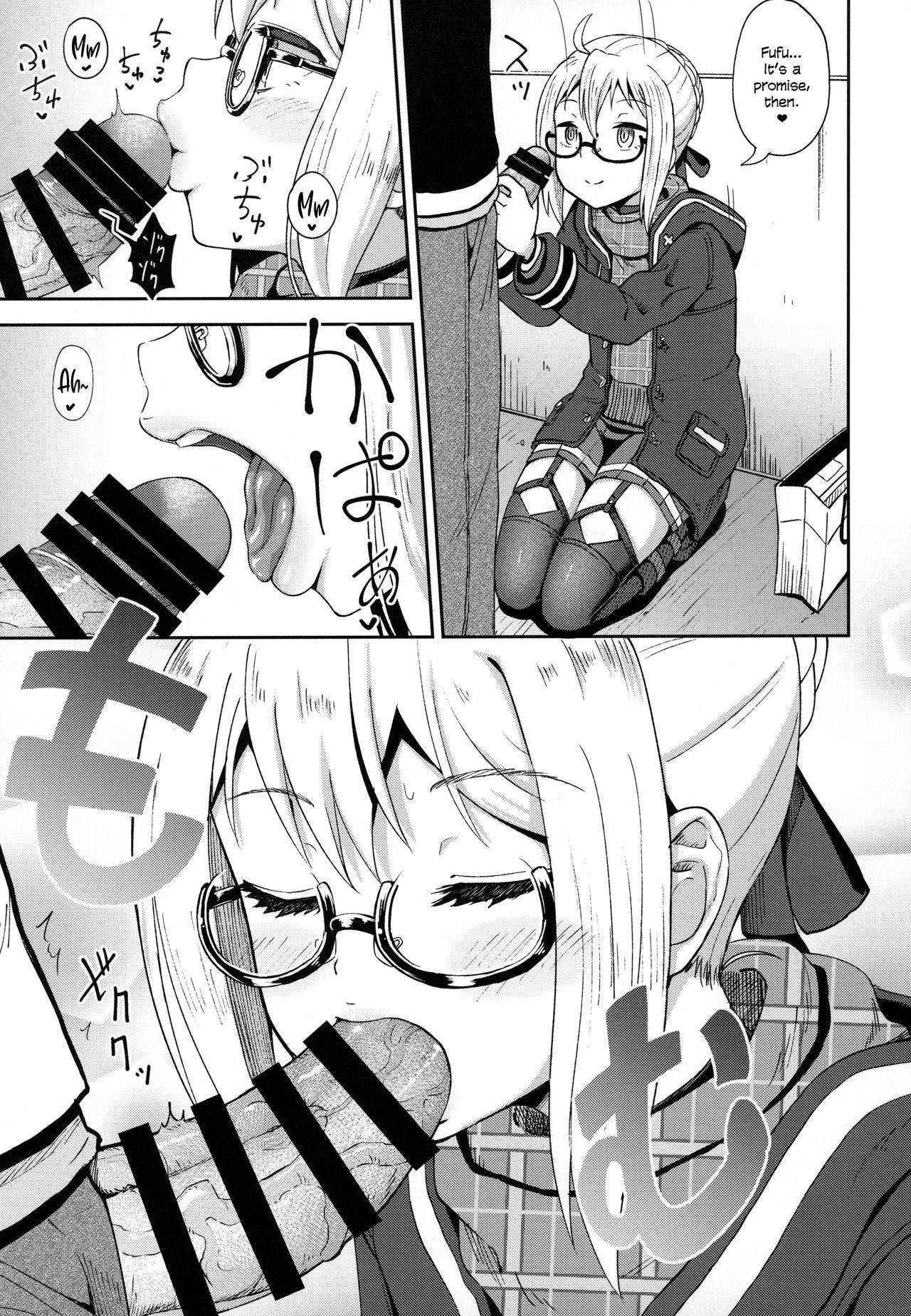 (C97) [Tonkotsu Fuumi (Poncocchan)] Ecchan to Icha Love Okuchi Ecchi! | Having Lovey-Dovey Oral Sex with Ecchan! (Fate/Grand Order) [English] [head empty]