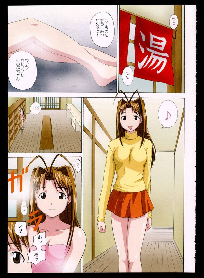 (C59) [Abbey Load (RYO)] Gachinko (Love Hina)