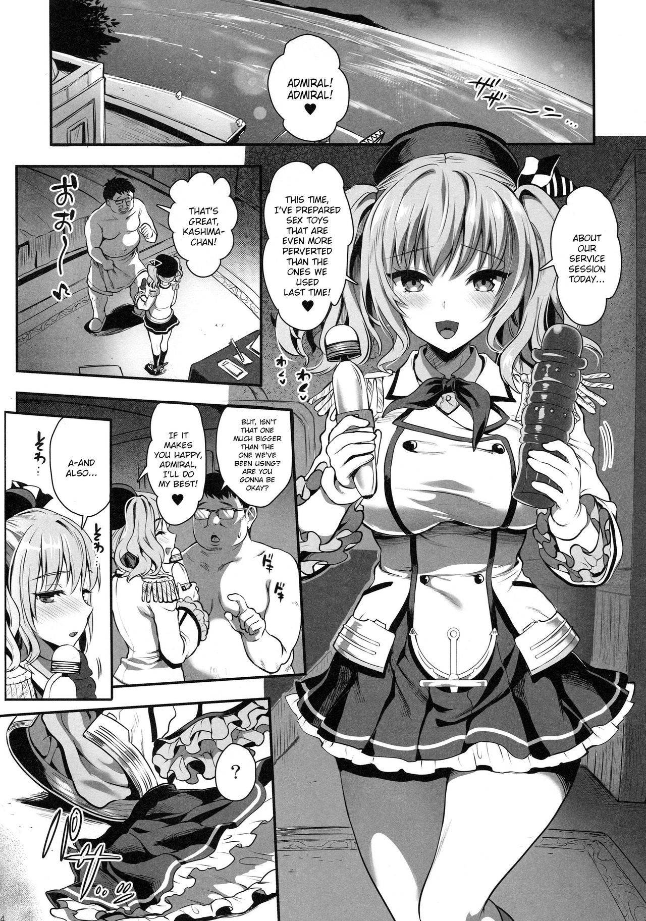 (C96) [YURIRU-RARIKA (Kojima Saya, Lazu)] Gohoushi Tantou no Kashima desu 2 Kousoku Play wa Osuki desu ka | Servicer Kashima 2 Do You Like Bondage Play (Kantai Collection -KanColle-) [English] [Hentai_Doctor]