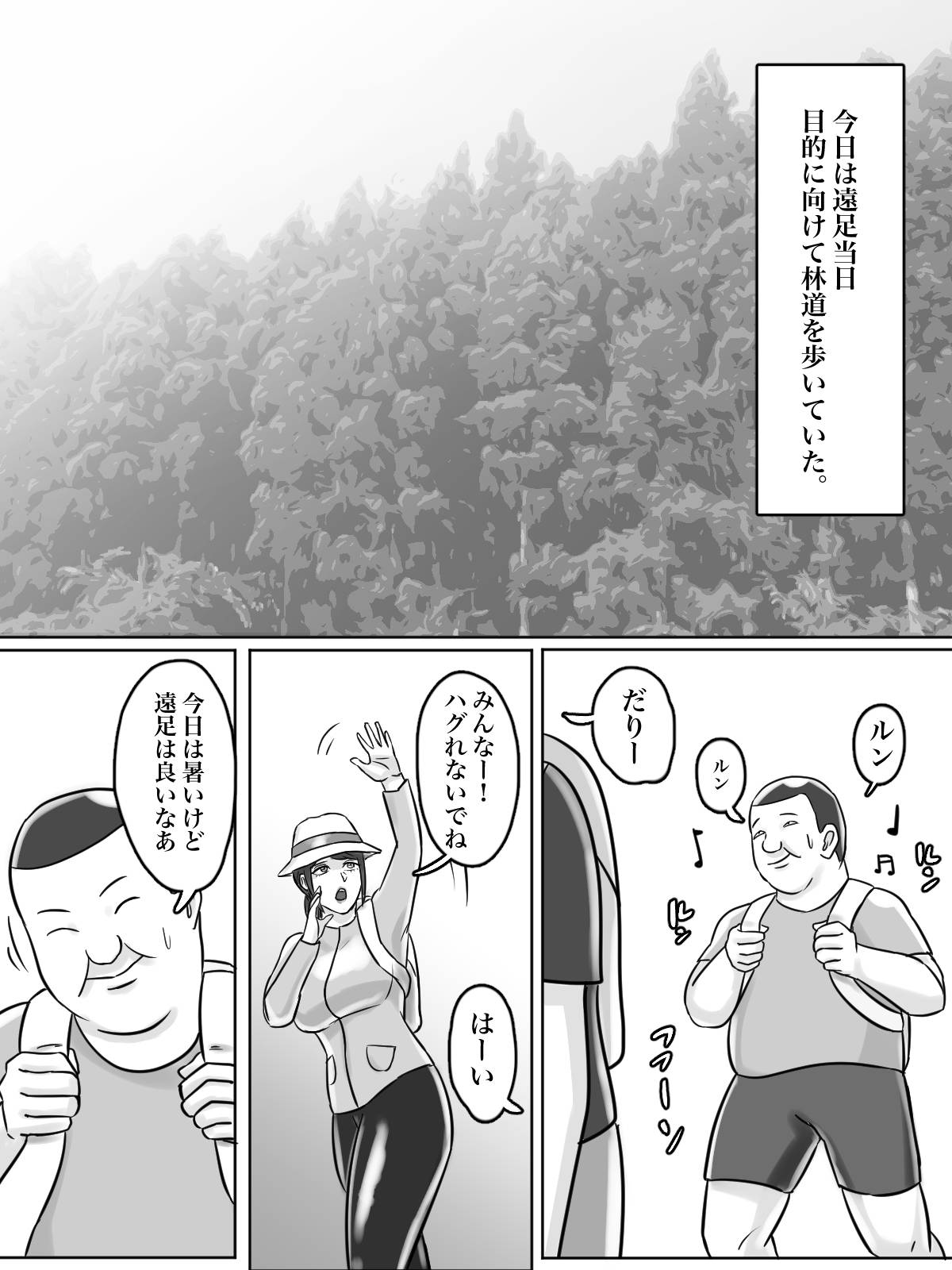 [ちょっとB専] トイレ侵入シ○タ狩り変態痴女おばさん