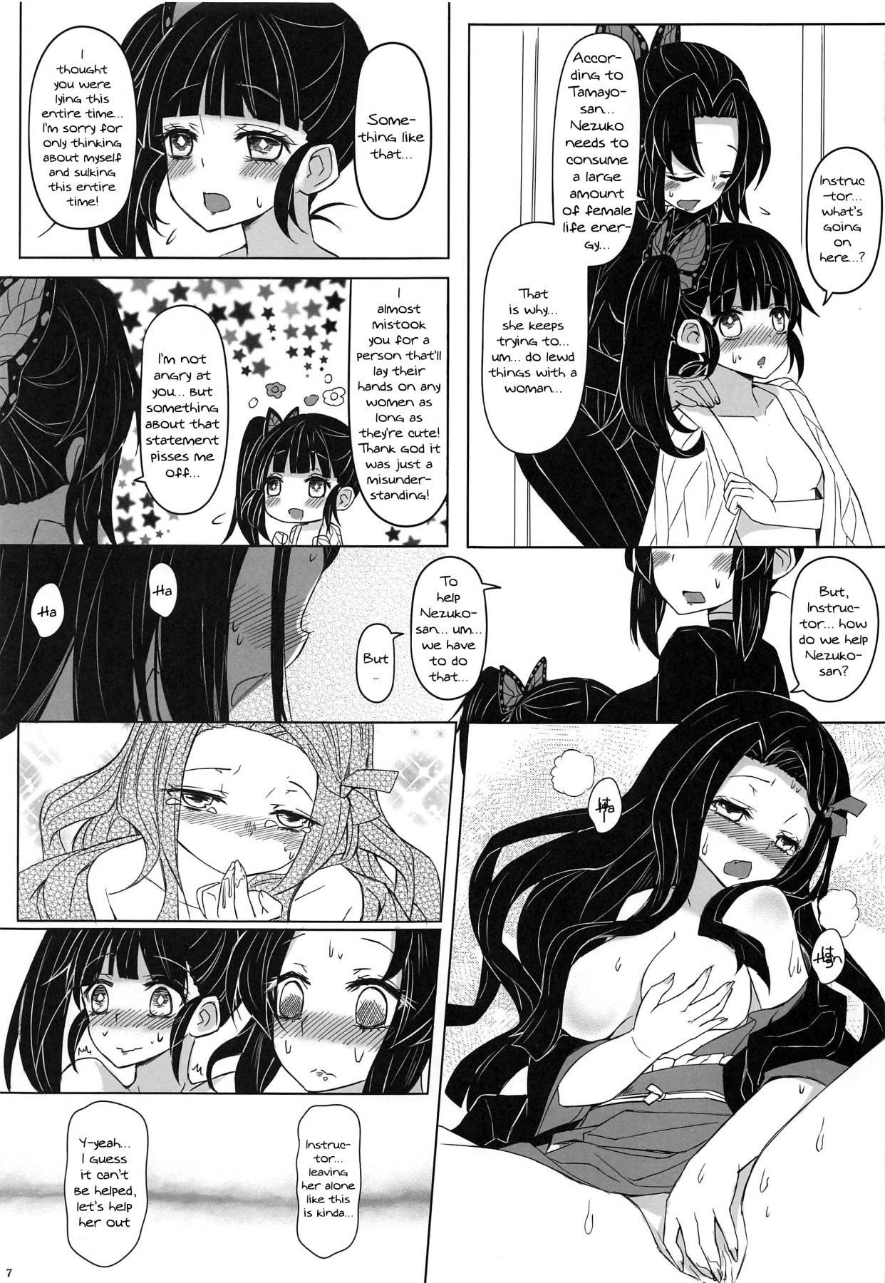 (FF35) [Studio Campanula (Arashiya)] Saikin, Imouto no Yousu ga Chotto Okashiin daga. (Kimetsu no Yaiba) [English] {Doujins.com}