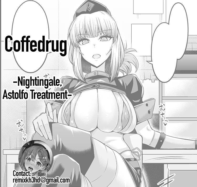 [Ankoman] Nightingale, Astolfo no Chiryou o Suru | Nightingale, Astolfo Treatment (Fate/Grand Order) [English] [Coffedrug]