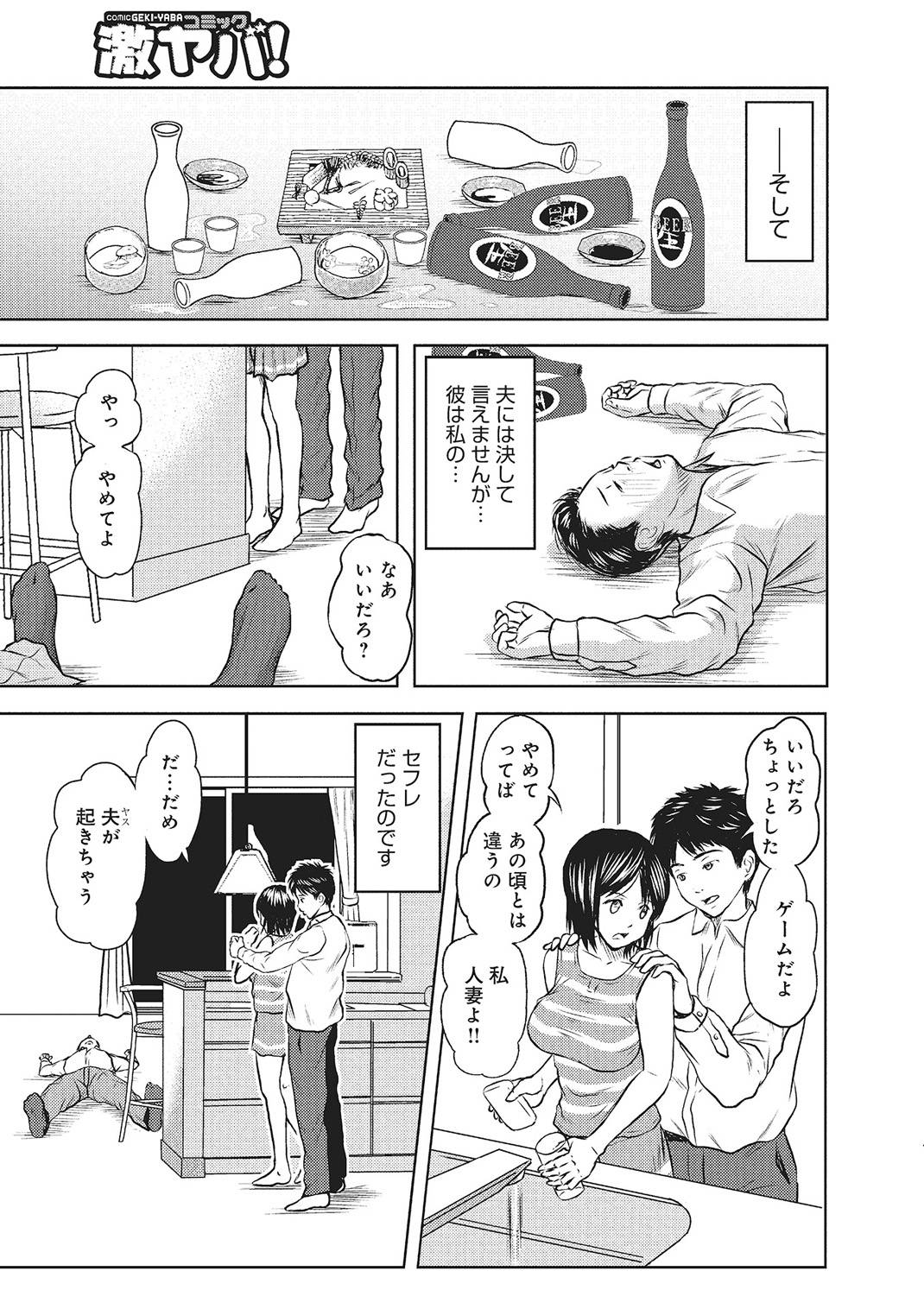 [なお(NAO)] 欲求不満のおんなたち