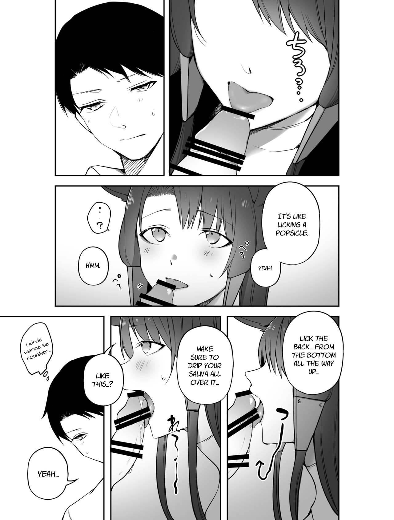 [Suzuki-san] Akagi ni Ochinpo Shaburaseru Hon | Let Akagi suck your dick (Azur Lane) [English]