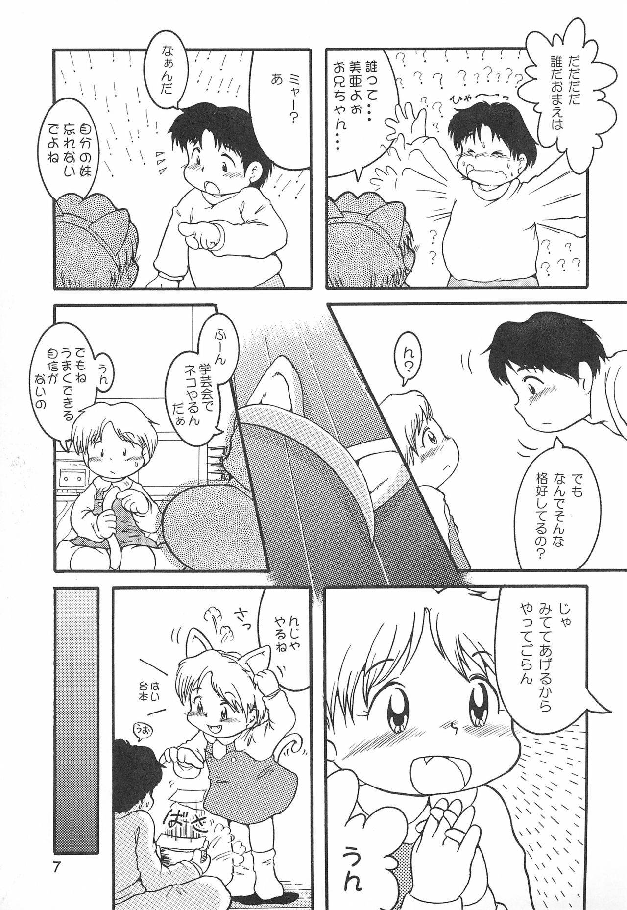 (C57) [Colorium (Various)] Colorium Comic 4 Onna no ko Iro '99 Xmas