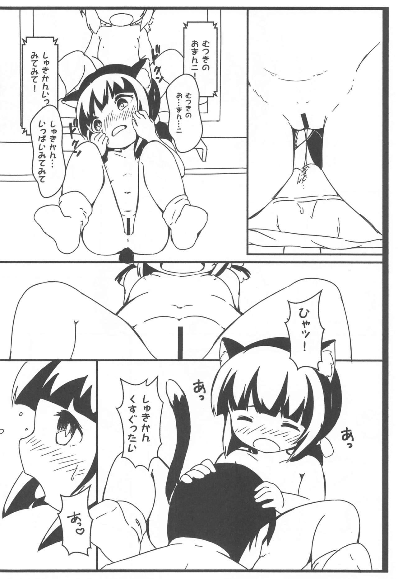 [akaneirokureyon] shukikanto!yasen…kowai…… (azururen)