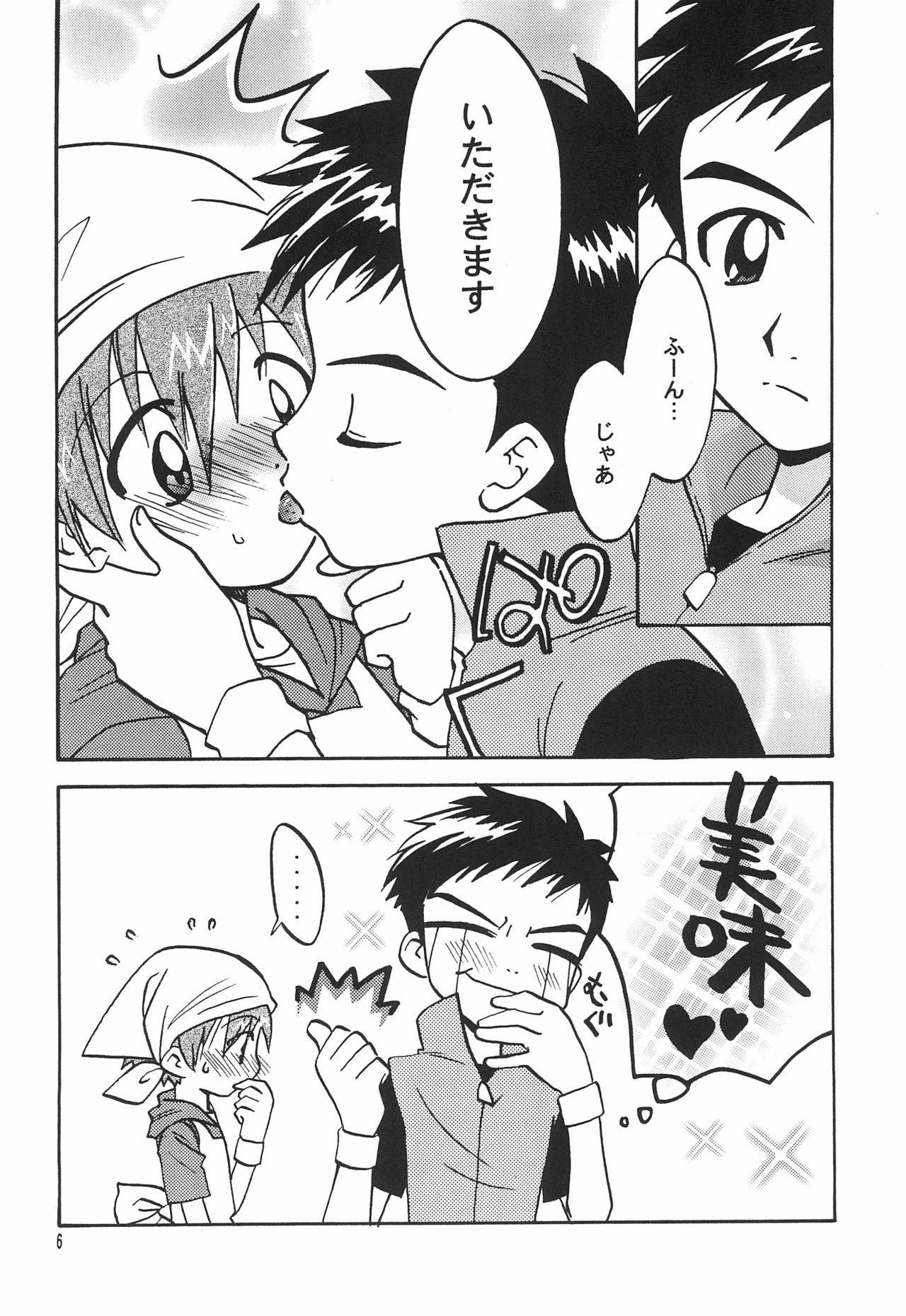 (C62) [Totocal LAND (Watase Hiroko)] FLOWER (Digimon Tamers)