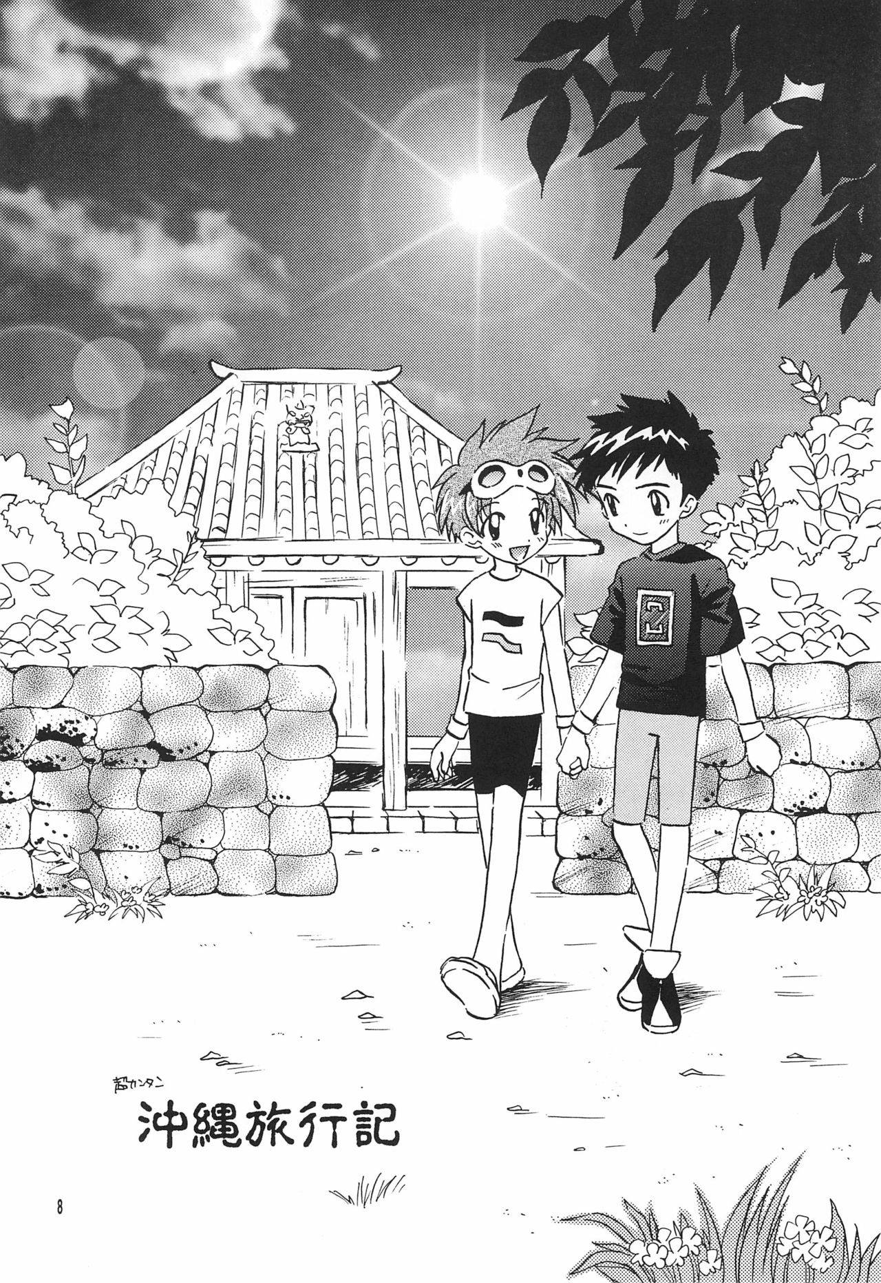 (C62) [Totocal LAND (Watase Hiroko)] FLOWER (Digimon Tamers)