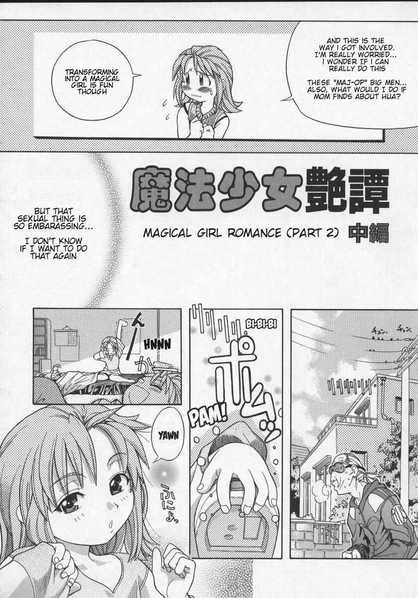 [Shiwasu no Okina] Daijoubu - Magical Girl Romance (Part 2)