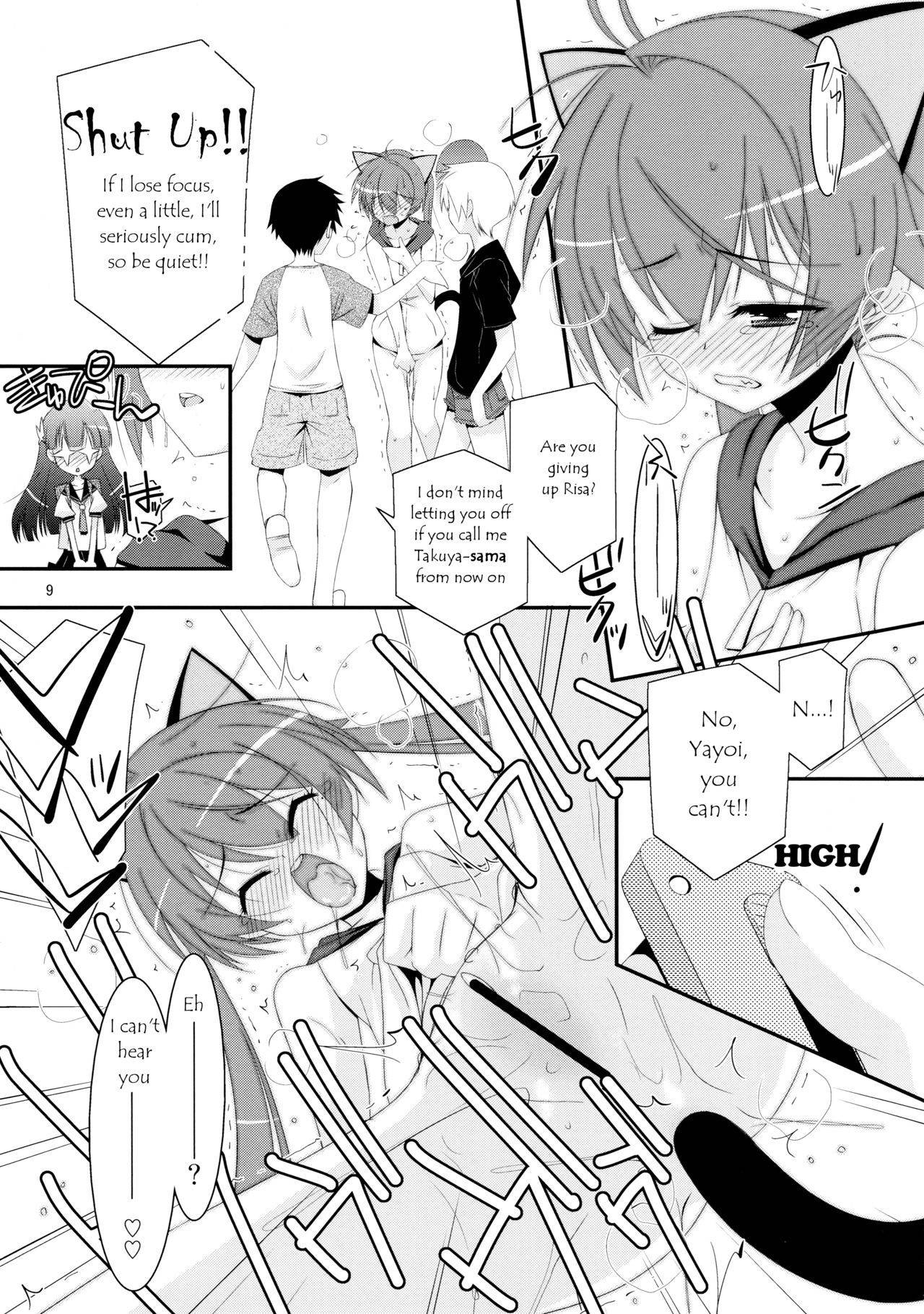 (COMIC1☆7) [Kouyadou (Mizuki Eimu)] Himitsu no Asobi [English] [Novellus]