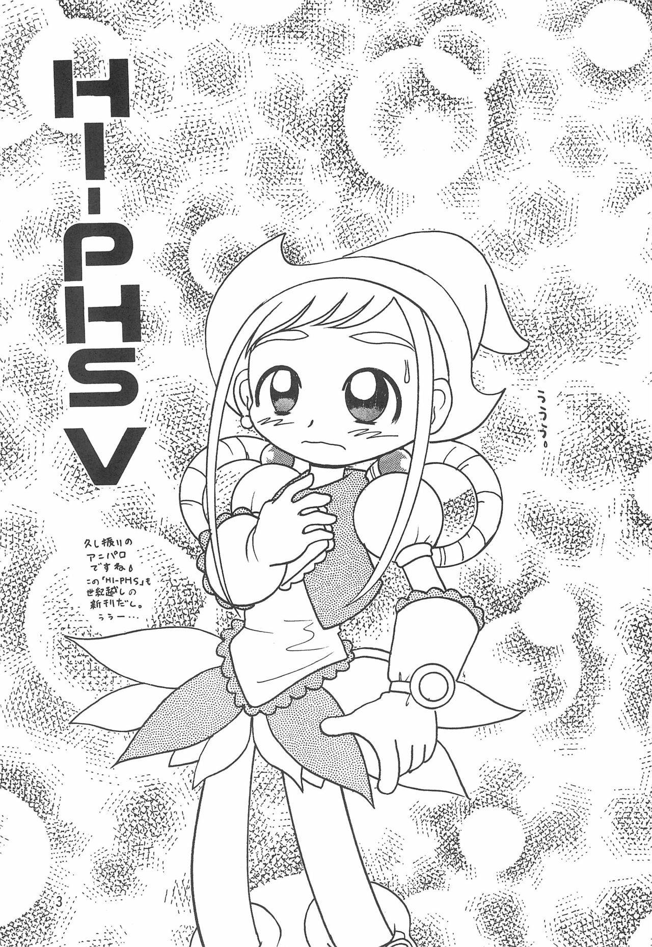 (CR30) [MULTIVITAMIN (Tako Kuboh)] HI-PHS V (Ojamajo Doremi)