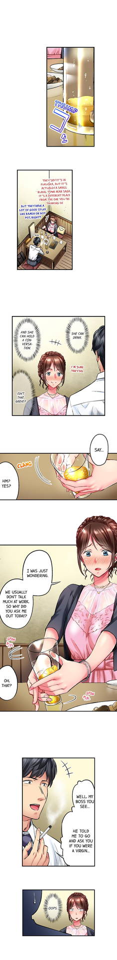 [Iburo.] Simple yet Sexy (Ch.1-35) [English]