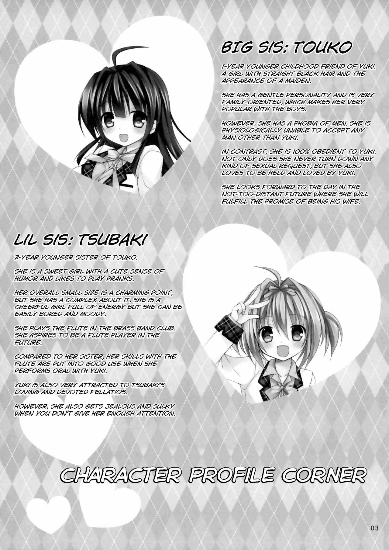 (C88) [Rico-ba, Ico-ba (Rico, taca)] Icha Love x AneImo Sweet Pudding 3 [English] [gfish]