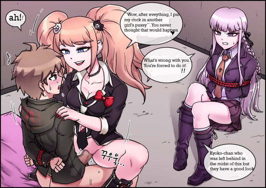 Danganronpa  Enoshima Junko Reverse Rape (English)