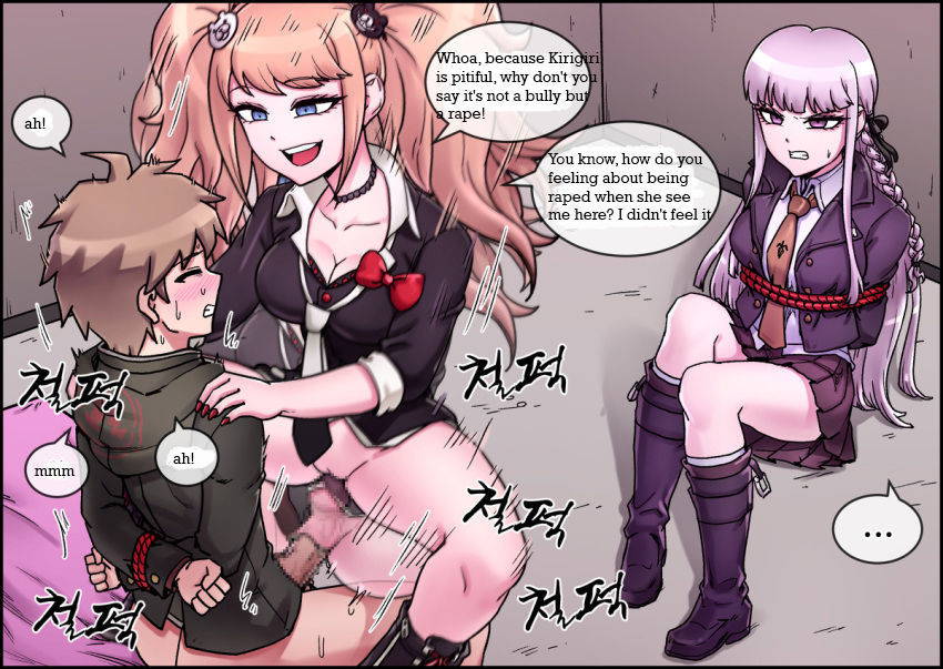 Danganronpa  Enoshima Junko Reverse Rape (English)