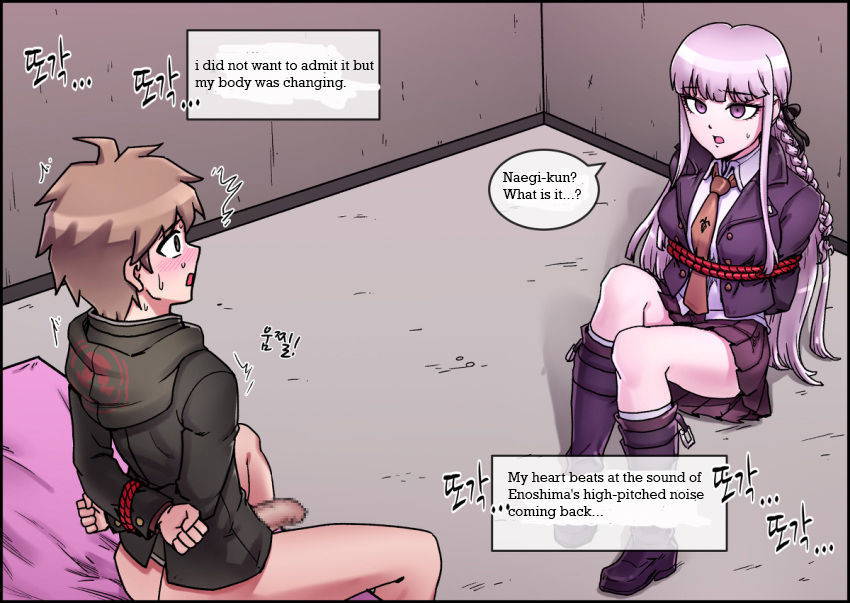 Danganronpa  Enoshima Junko Reverse Rape (English)