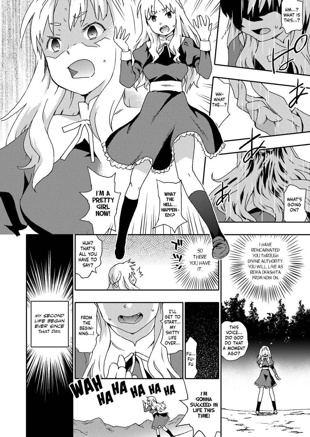 [China] Rape Reincarnation ~JK Rape Eternal Hell~ (COMIC Grape Vol. 67) [English] [Nisor]