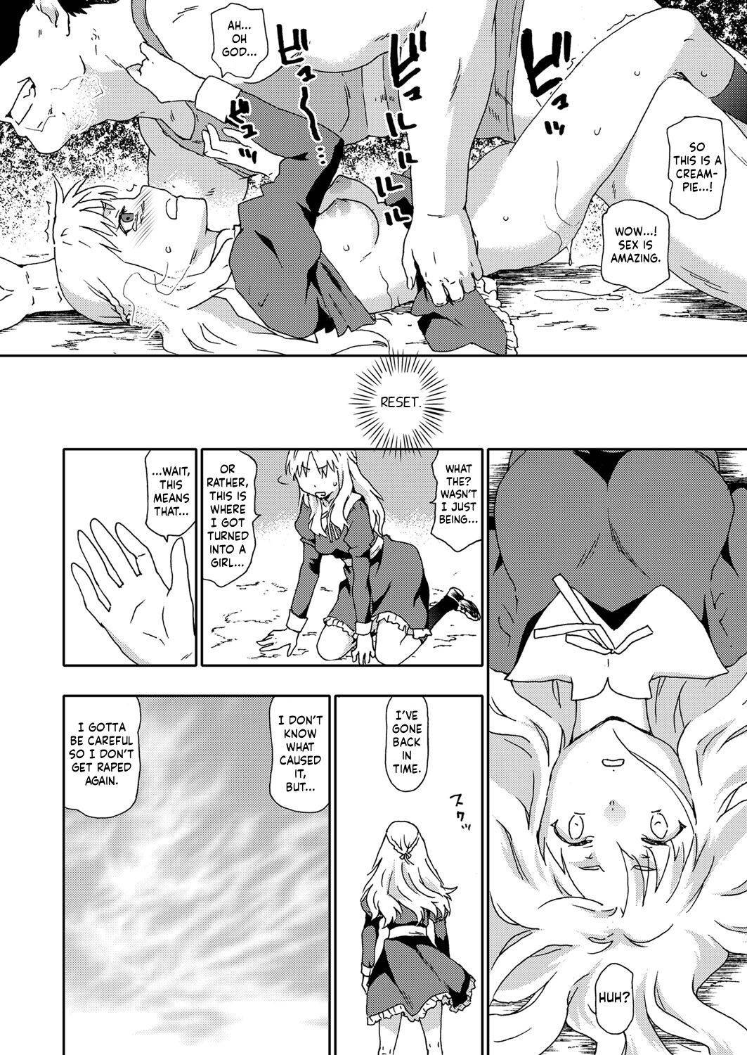 [China] Rape Reincarnation ~JK Rape Eternal Hell~ (COMIC Grape Vol. 67) [English] [Nisor]