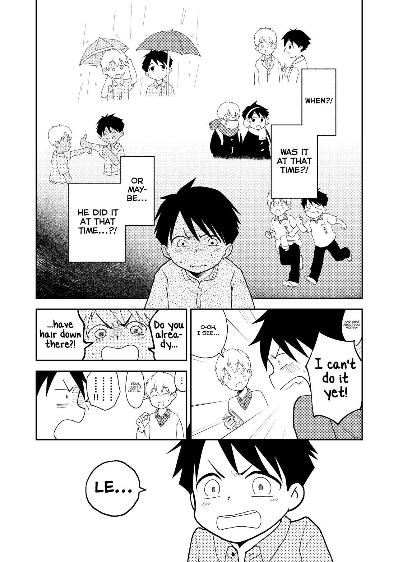 [fever18 (Masta Umi)] Moto Onakura no Tomodachi [English] [Yuuta's Blog] [Digital]