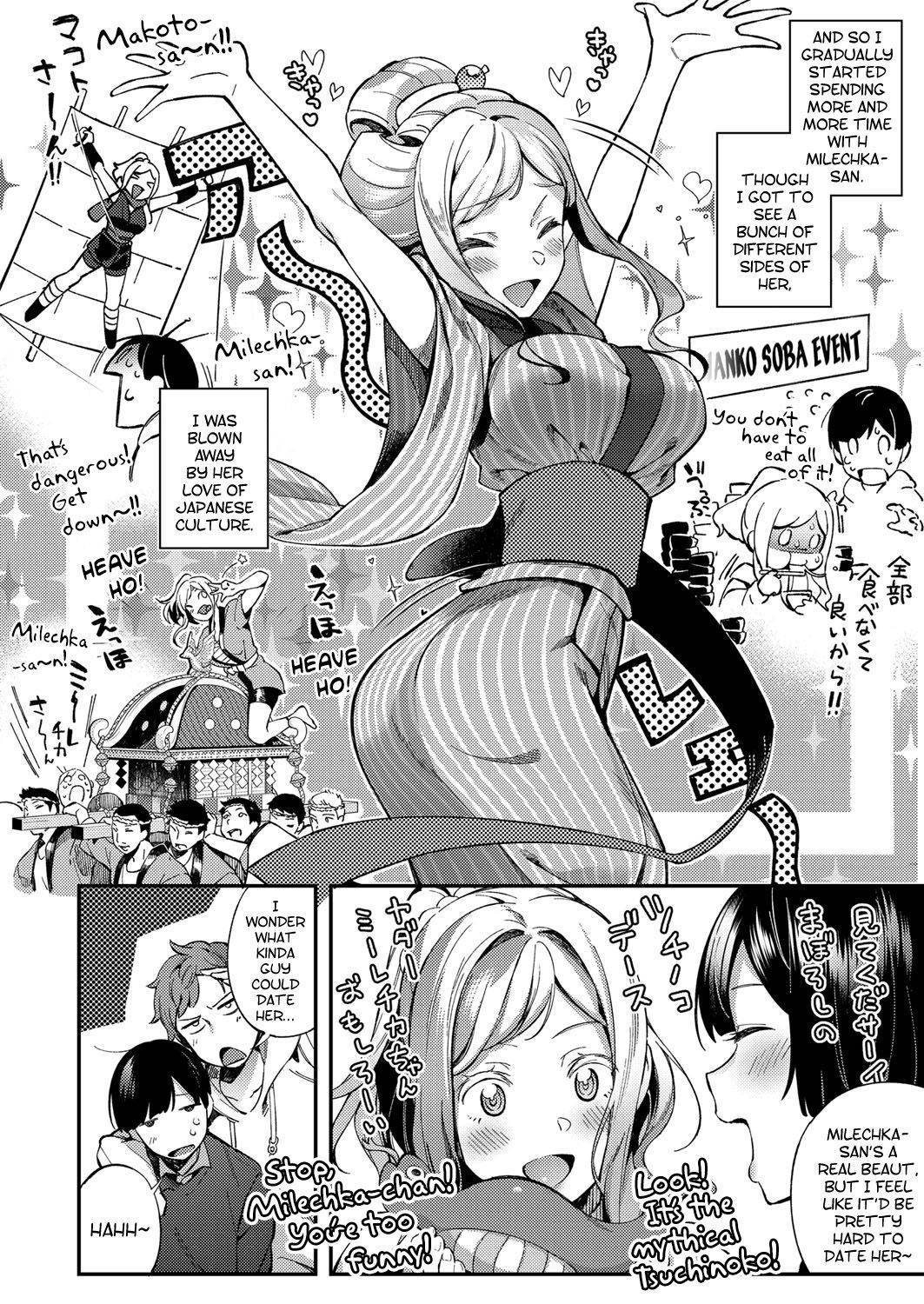 [Yuzushiko] Korolevna (Comic ExE 12) [English] [Hentai_Doctor] [Digital]