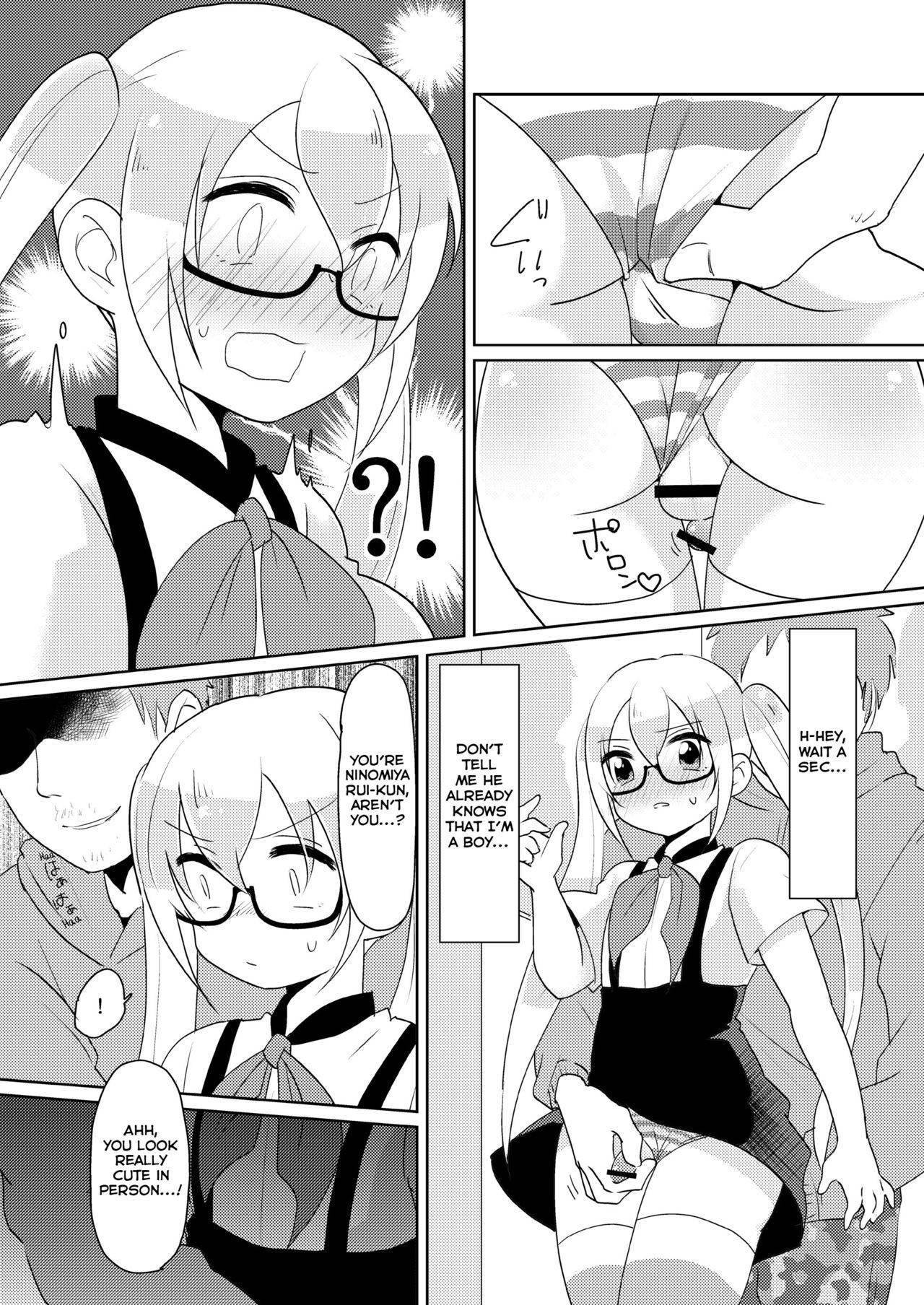 [DryR (Urakuso)] RuiRui Kyousei Namahame Densha (Gatchaman Crowds) [English] [Yuuta's Blog] [Digital]