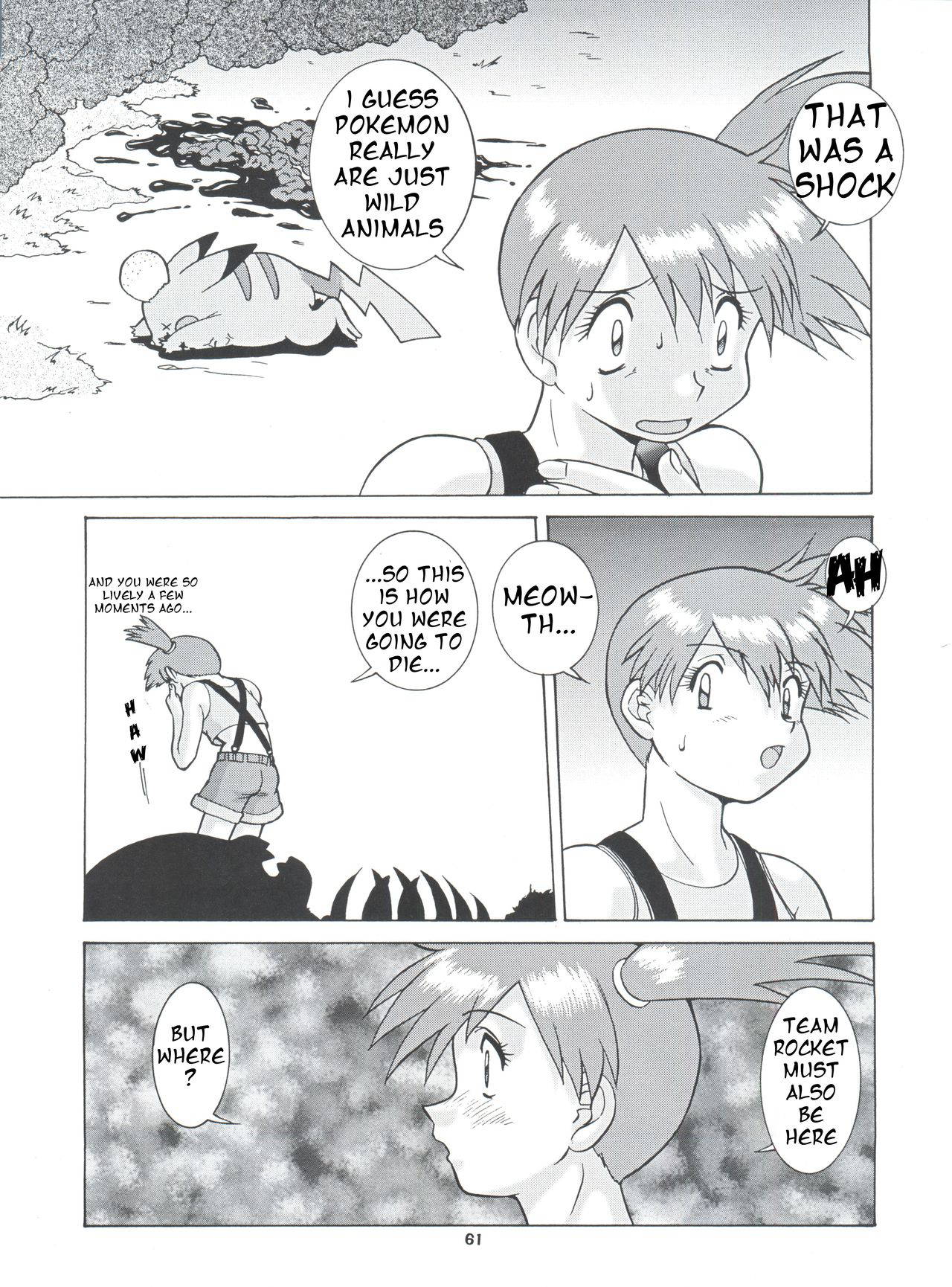 [Tsurikichi Doumei (Umedama Nabu)] Pokemoso (Pokemon)(English)