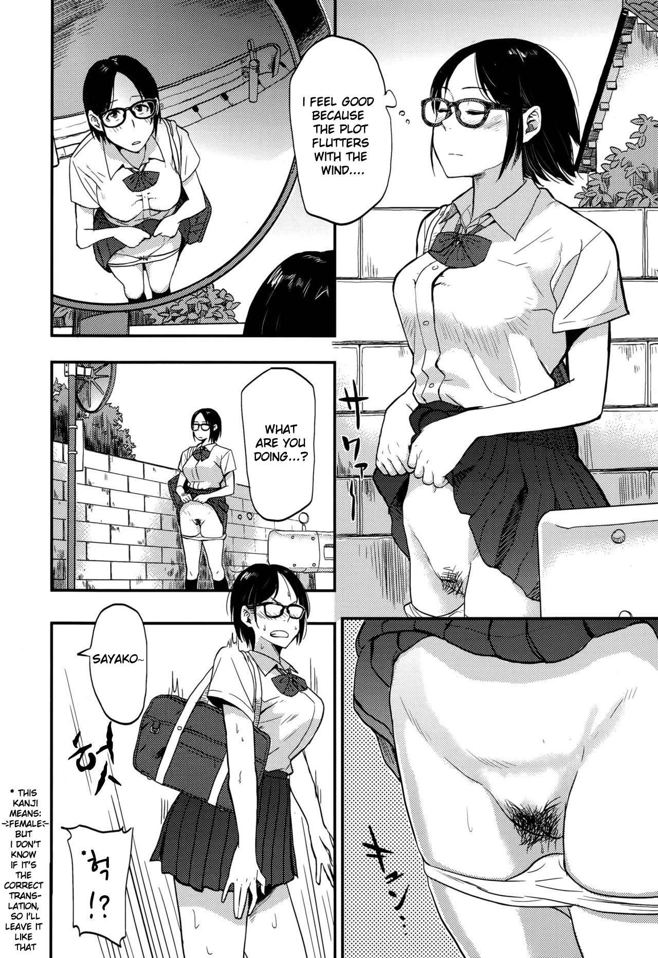 [Hatimoto] Sayako at the Bus Stop | JK at the Bus Stop! (Comic Toutetsu 2015-10 Vol. 7) [English] [Maou-Scan]