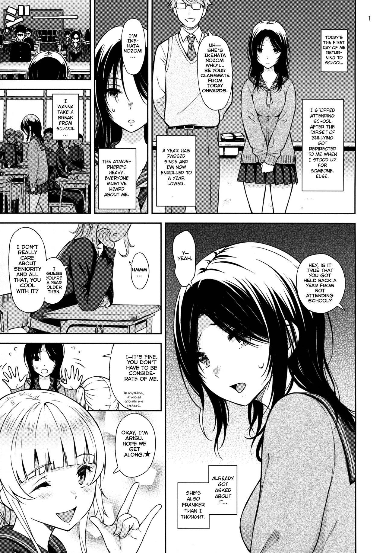 (C93) [Aoiten (Aoten)] Adlescence 06 Nozomi [English] =NSS=