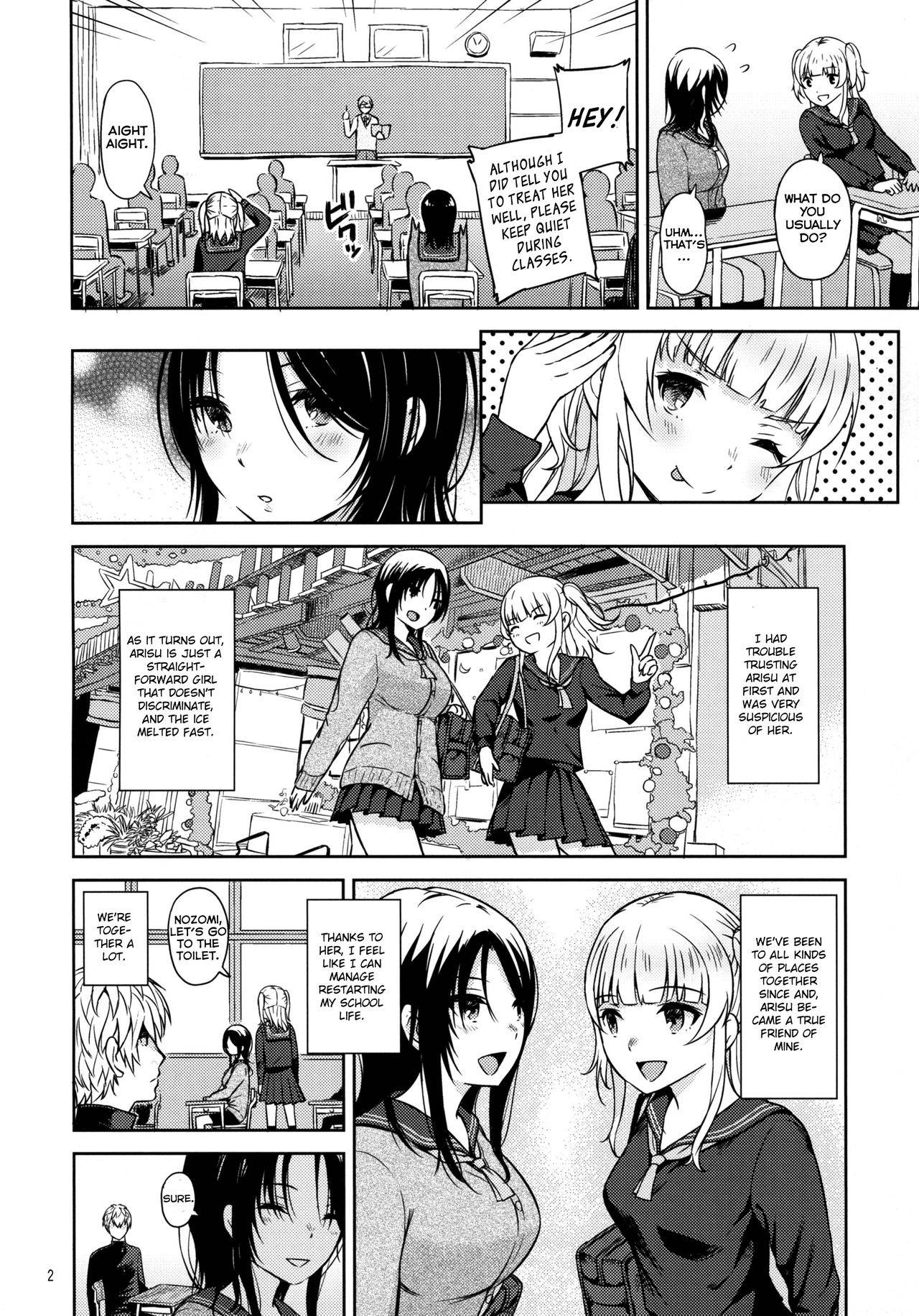 (C93) [Aoiten (Aoten)] Adlescence 06 Nozomi [English] =NSS=