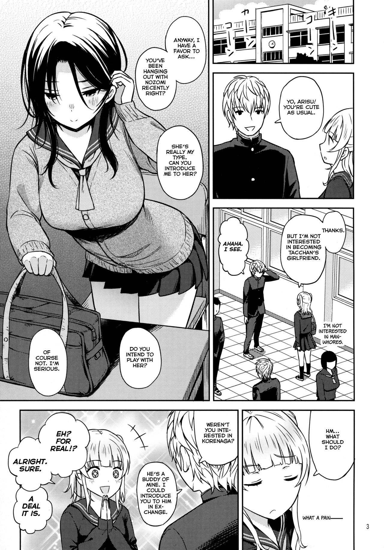 (C93) [Aoiten (Aoten)] Adlescence 06 Nozomi [English] =NSS=