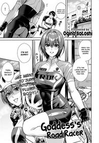 [Ogino Satoshi] Megami no Road Racer | Goddess's Road Racer (COMIC Anthurium 2021-03) [English] [INSURRECTION] [Digital]