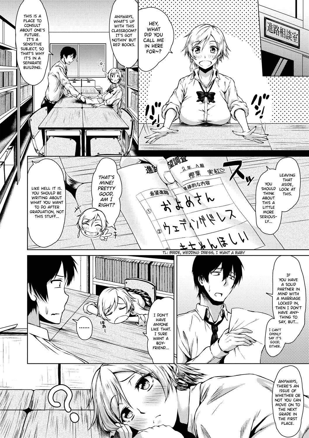 [Tamabi] Turning Point! (COMIC Masyo 2019-07) [English] [Nisor] [Digital]