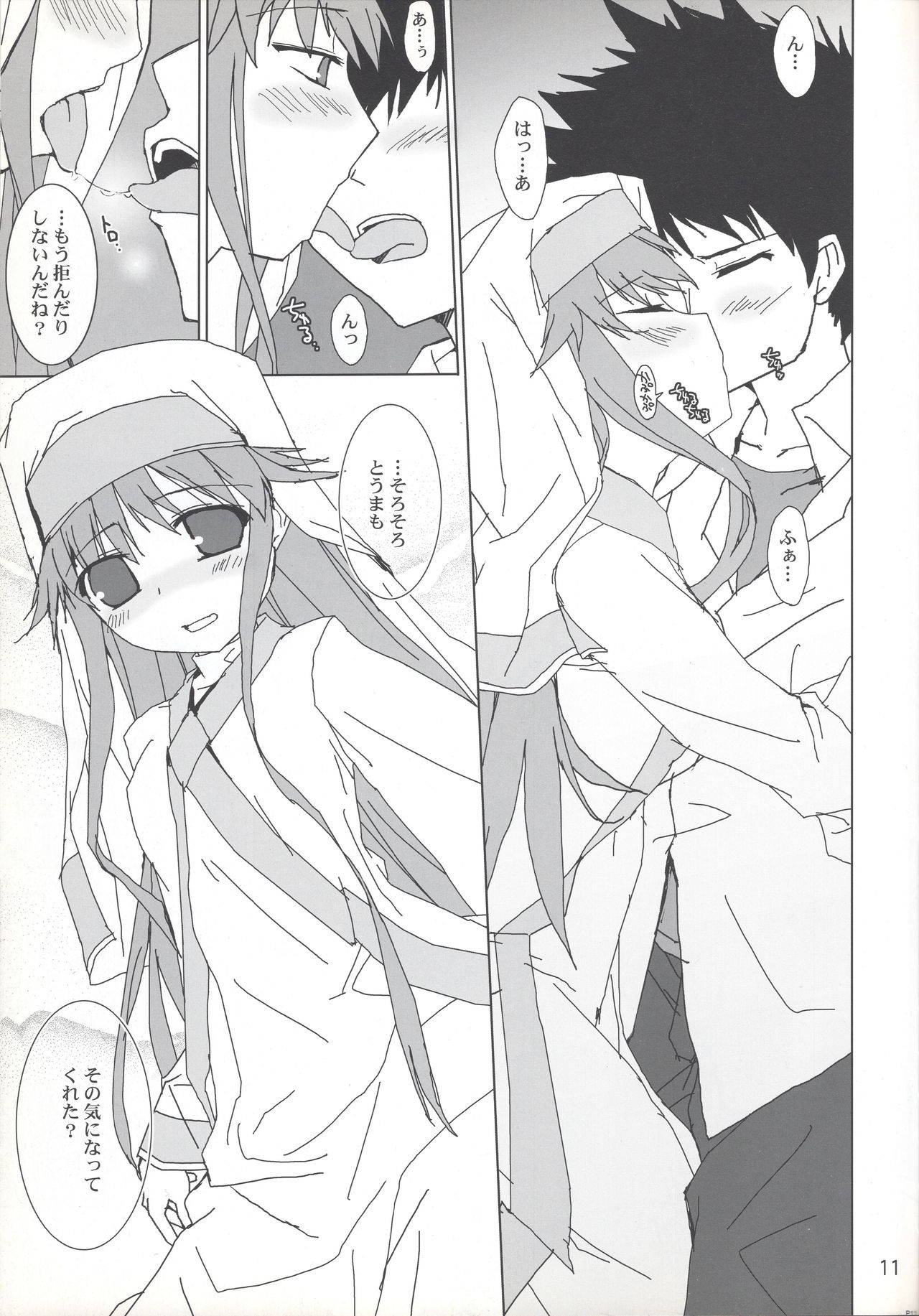 (C75) [Toriaezu(kari) (Tororo)] index-index (Toaru Majutsu no Index)