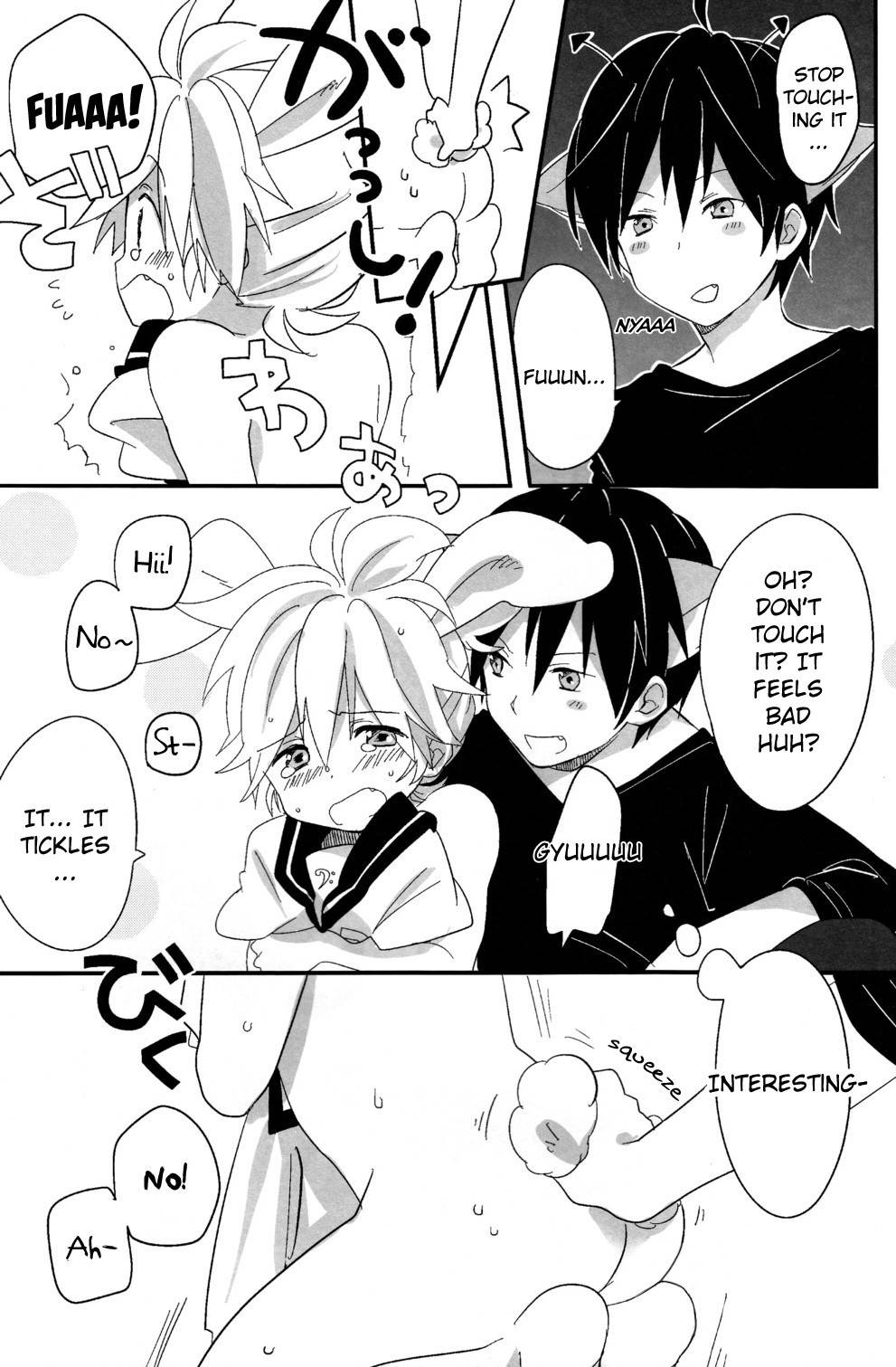 [Hey you! (Non)] Ookami-san to Usagi-chan (Vocaloid) [English] {Chin²}