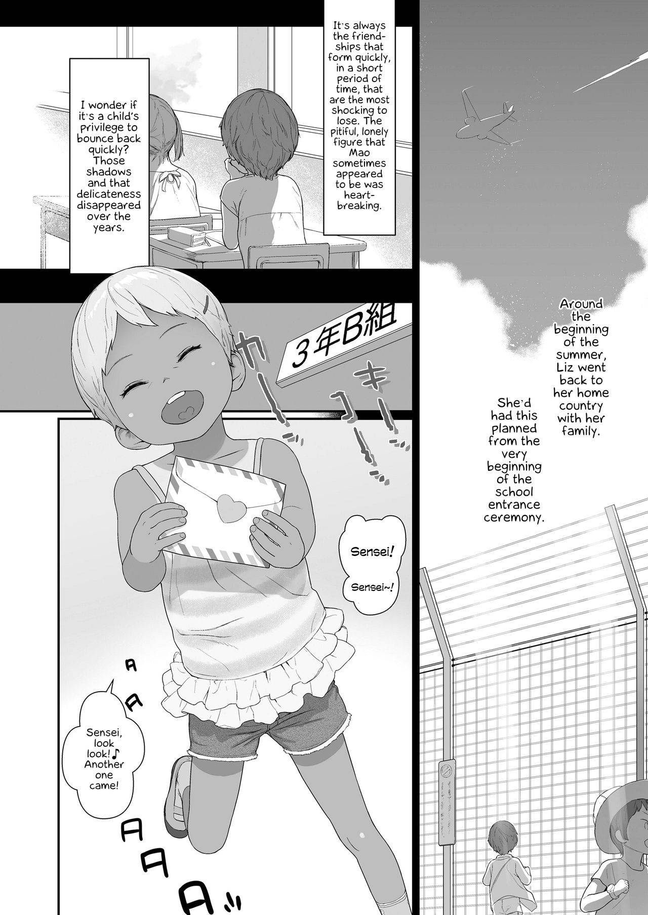 [Wada Wau] Sukusuku Friendship | Fast-growing Friendship (COMIC LO 2020-10) [English] [head empty] [Digital]