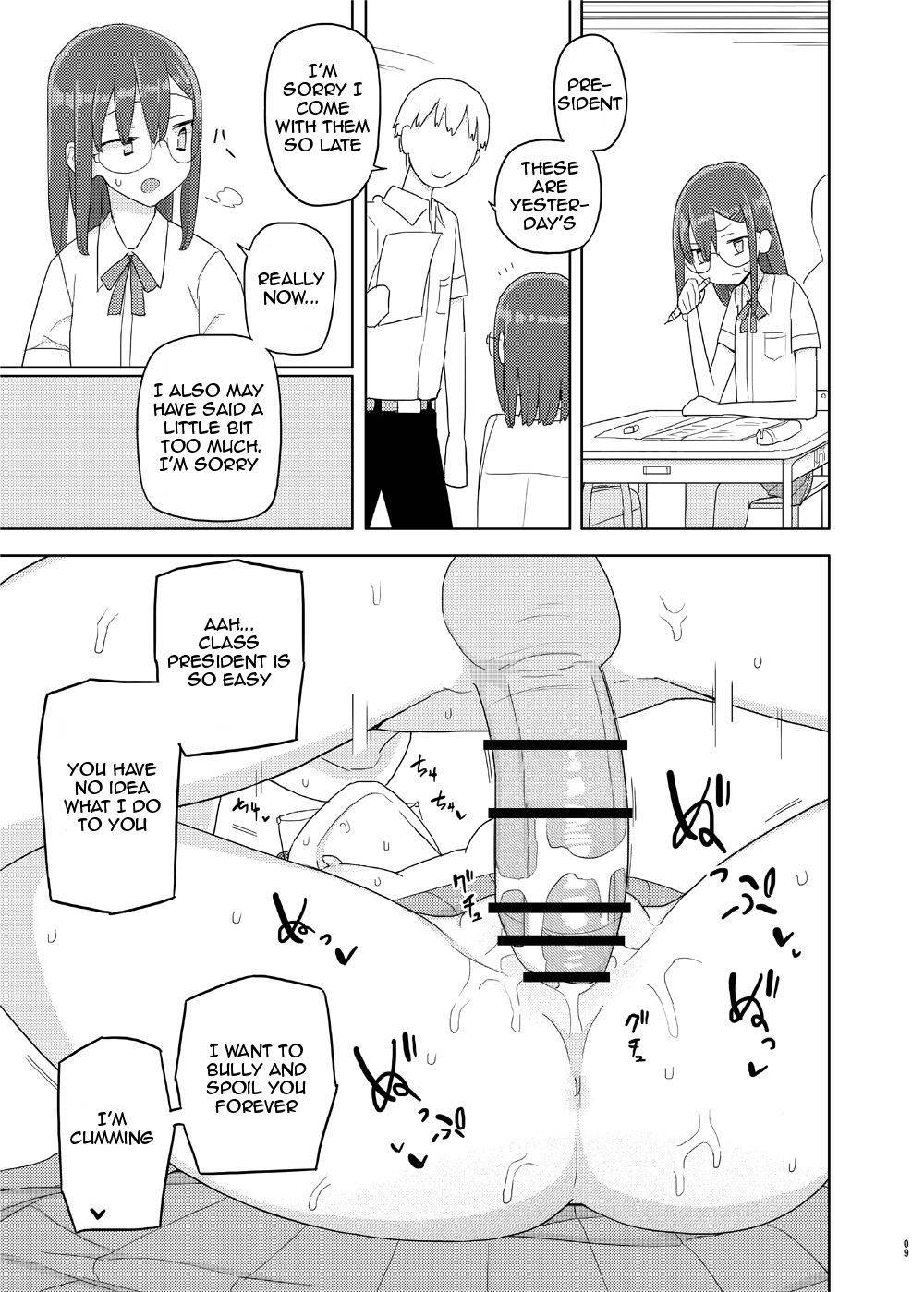 [Semimogura (Yoshiie)] PERIOD 4,5 [ENG]