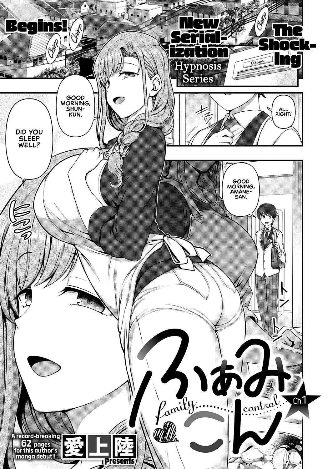 [Aiue Oka] Family Control Ch.1 (COMIC ExE 29) [English] [RedLantern] [Digital]