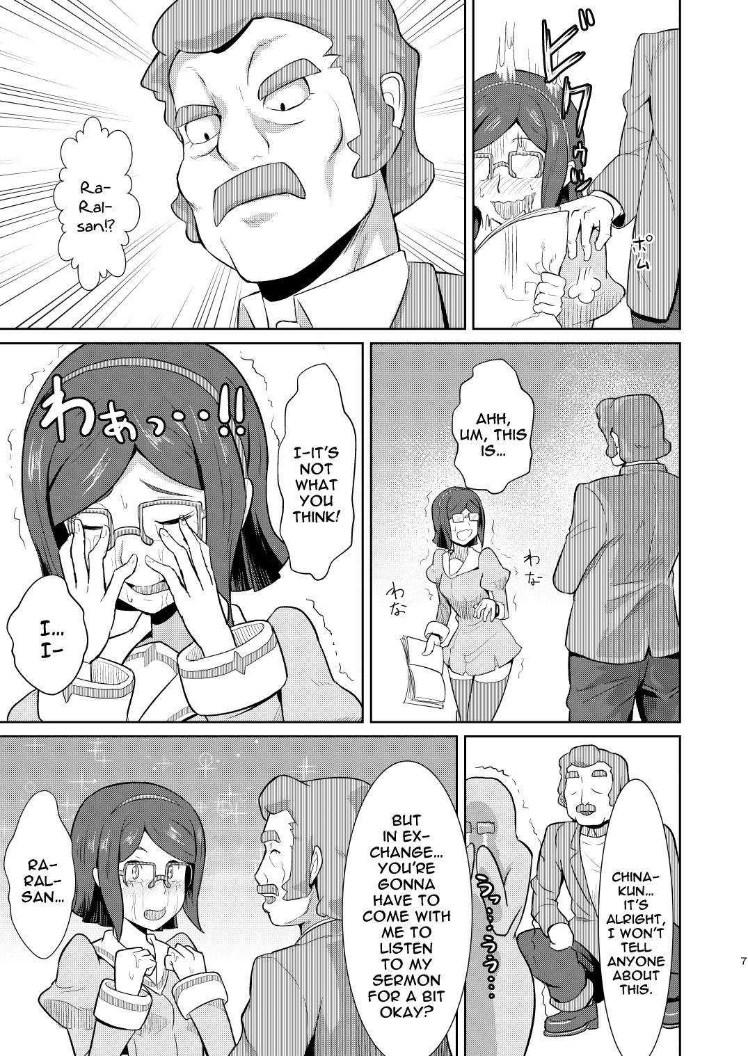 [Poppenheim (Kamisyakujii Yubeshi)] Bitchina Bitch (Gundam Build Fighters) [English] {Doujins.com} [Digital]