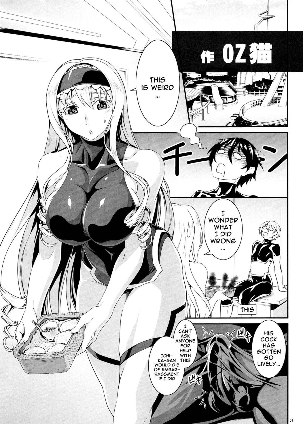 [AXZ (Chita Arihiro)] Angel's Stroke 126 Cecilia Attack (IS <Infinite Stratos>) [English] {Doujins.com} [Digital]