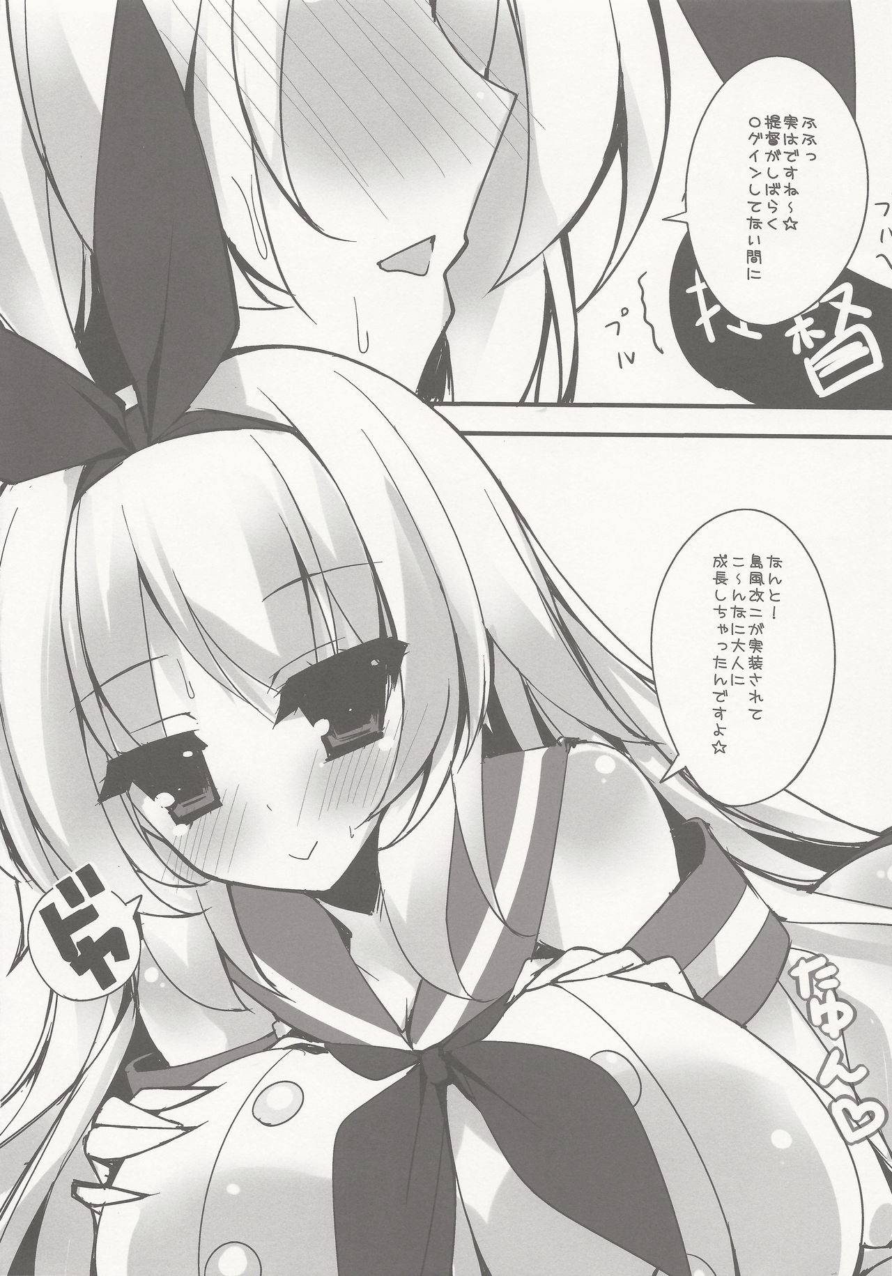 (C85) [Mujitan (Tsumugie)] Shimakaze Desu Yo~tsu! Atago-san!! (Kantai Collection -KanColle-)