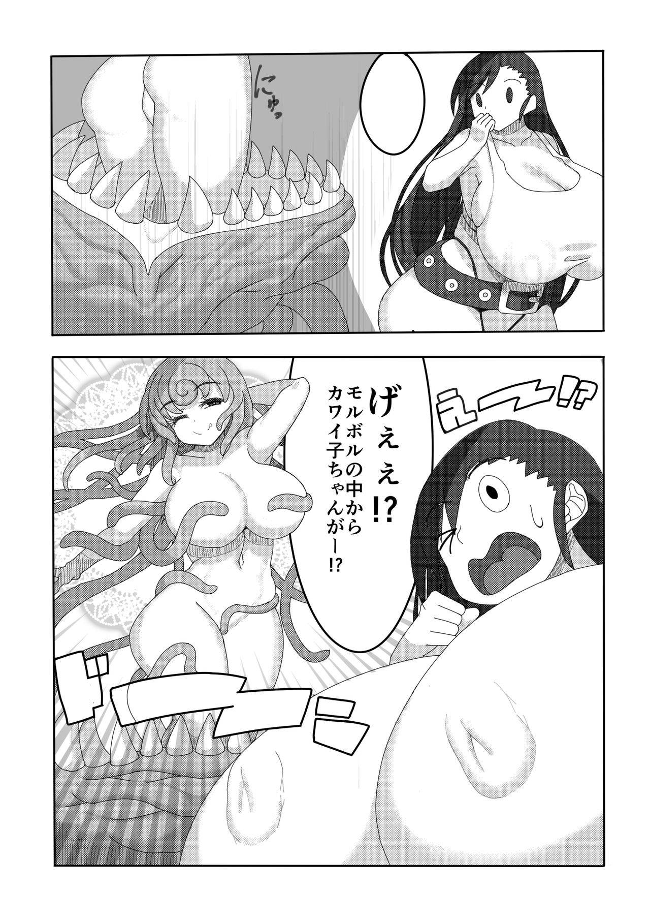 [Nananana] Tifa Meets Lewdy Monster