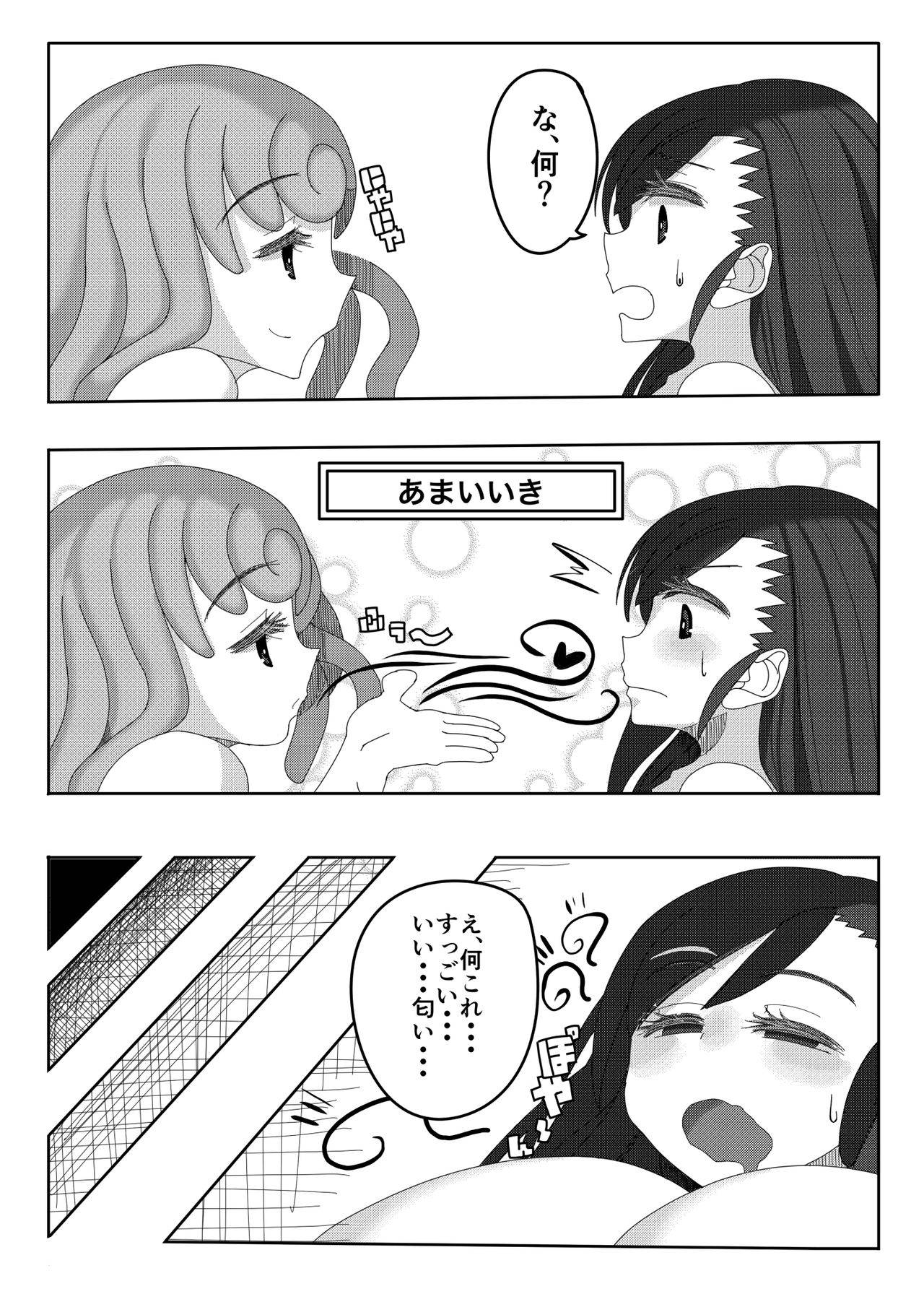 [Nananana] Tifa Meets Lewdy Monster