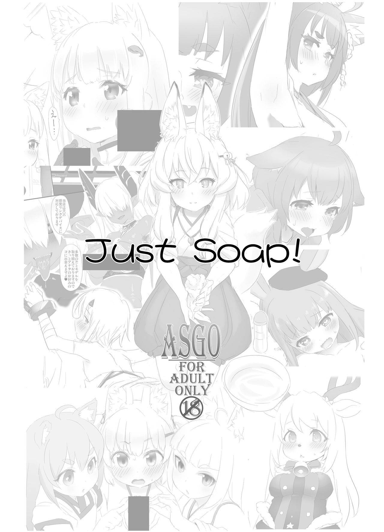 [ASGO (Zanzi)] Just Soap! (VRChat) [Digital]