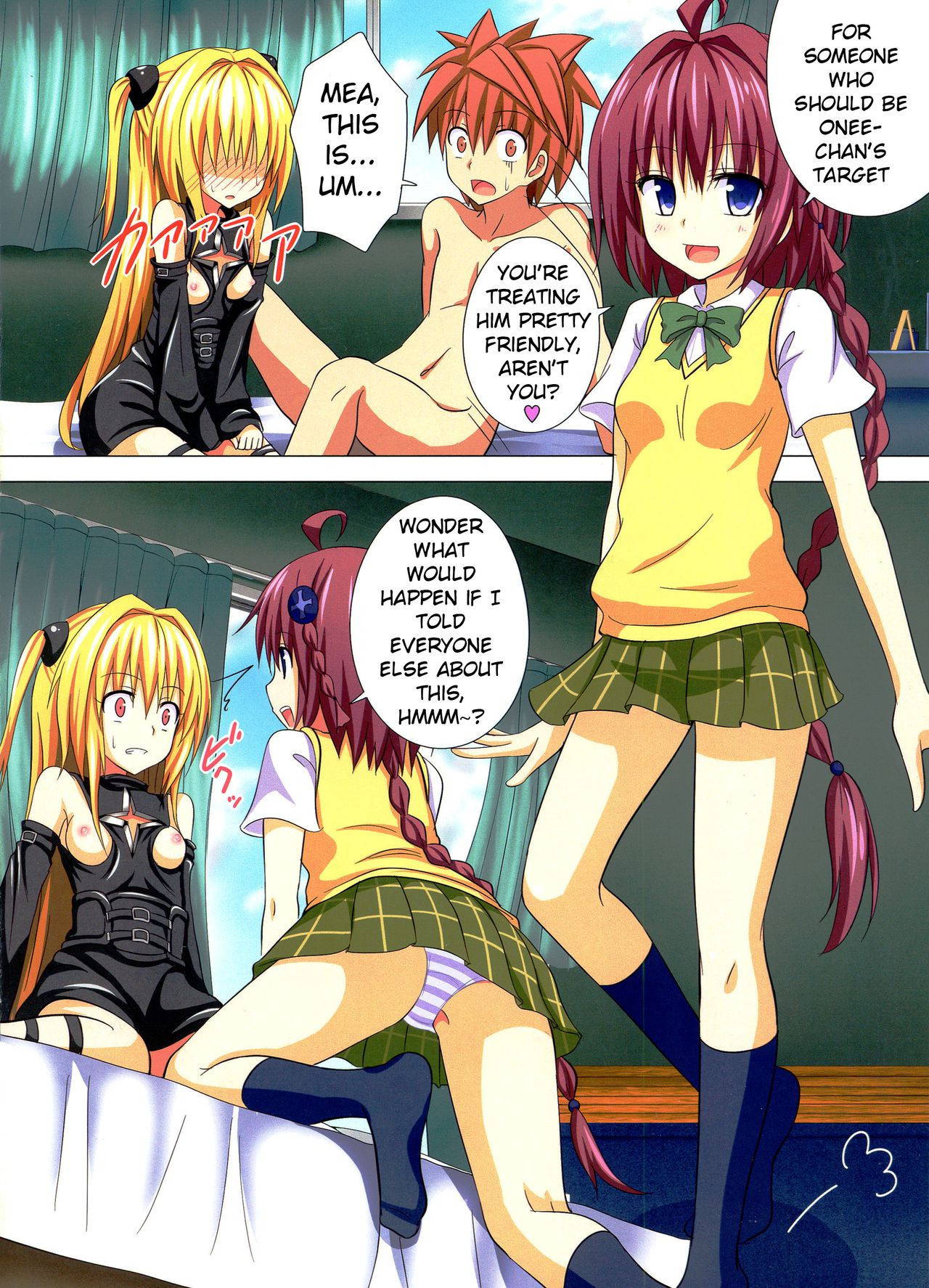 (C84) [Kamikadou (Ginyou Haru)] Moshi Rito Darkness 3 (To LOVE-Ru Darkness) [English] [Decensored]