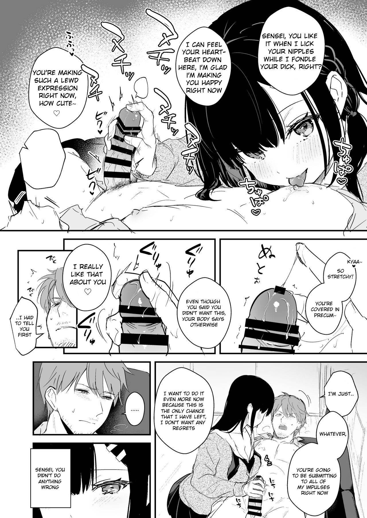 [Mashiro Shirako] JK Miyako no Valentine Manga [English] [Honest Tea Scans] [Digital]