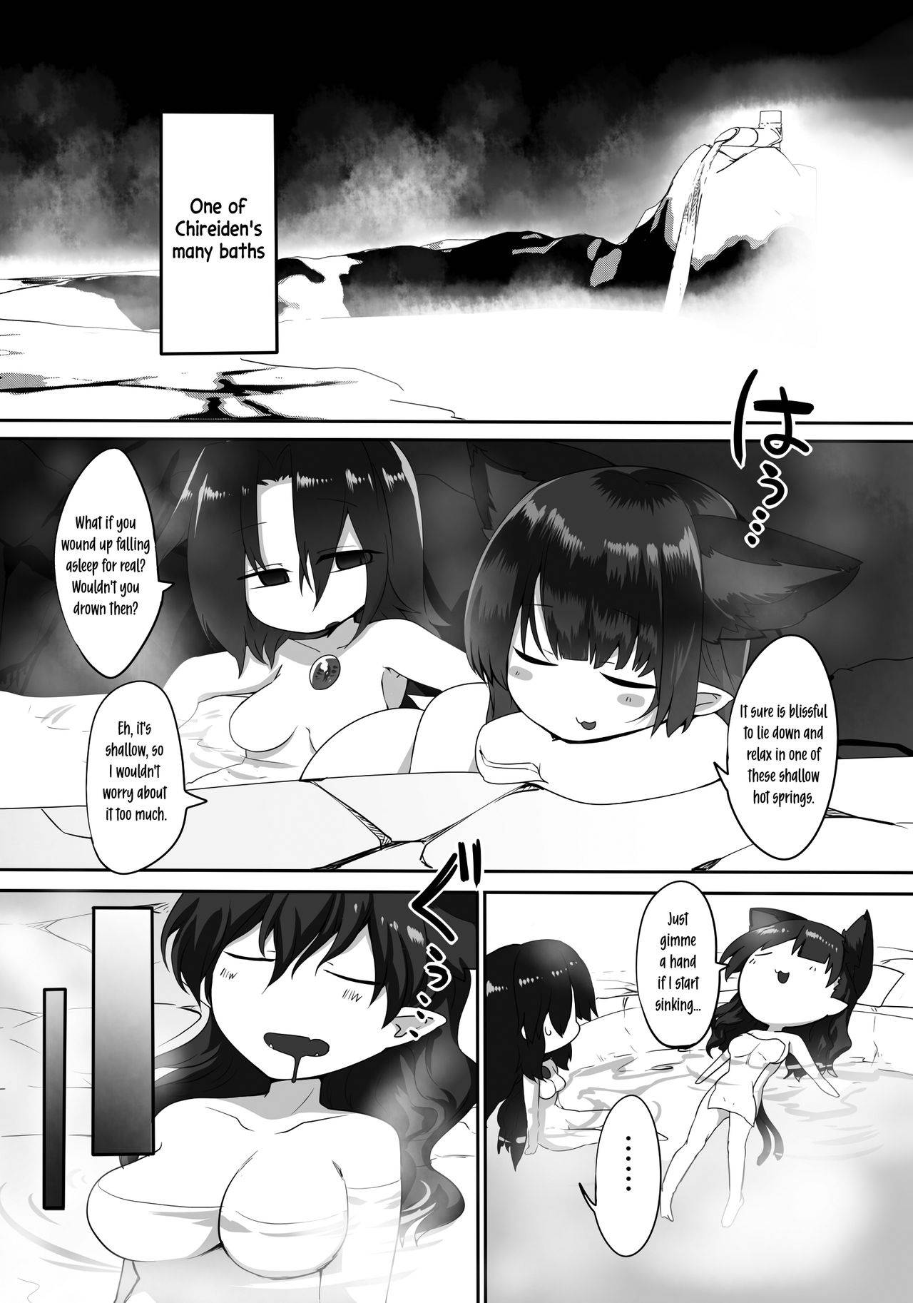 (C97) [Kongarin (Shiromaki Mizuga)] Yume ochi Orin-chan | Lusty Dreamer Orin (Touhou Project) [English] [Pedy]