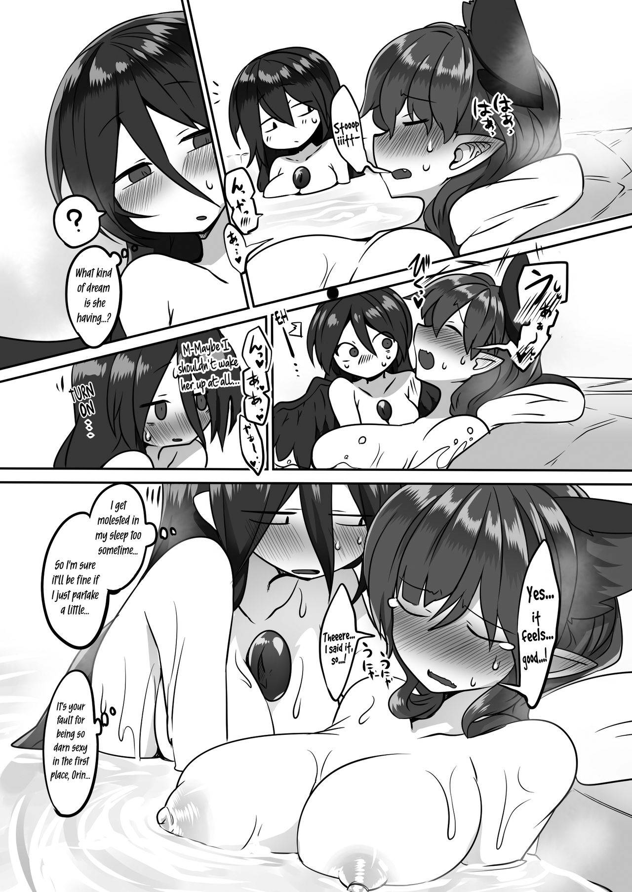 (C97) [Kongarin (Shiromaki Mizuga)] Yume ochi Orin-chan | Lusty Dreamer Orin (Touhou Project) [English] [Pedy]